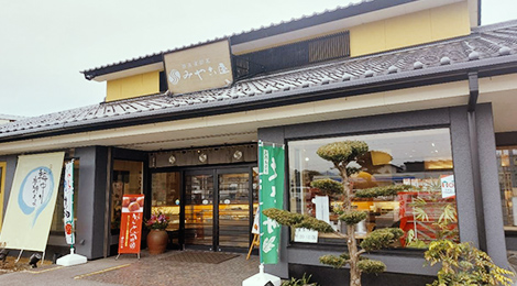 本今店